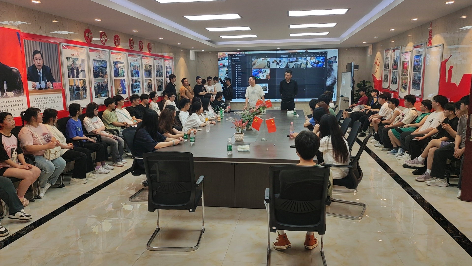 业务会议.jpg